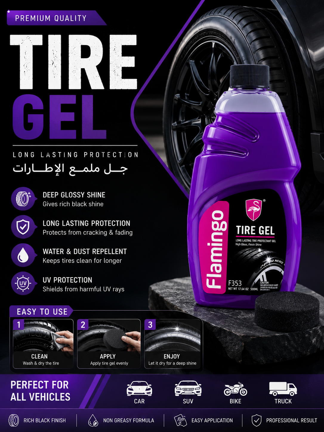 **Title:**  **Flamingo Tire Gel 500ml – High Gloss Tire Shine & UV Protection | Long Lasting Deep Black Finish | Water & Dust Repellent Tire Dressing**
